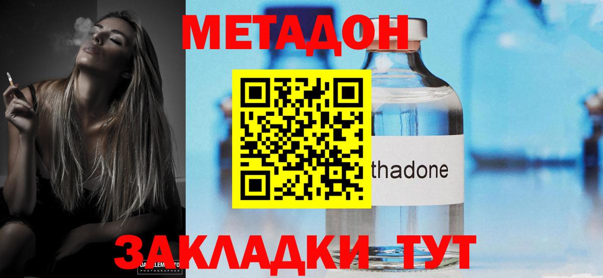 Cocaine Тольятти