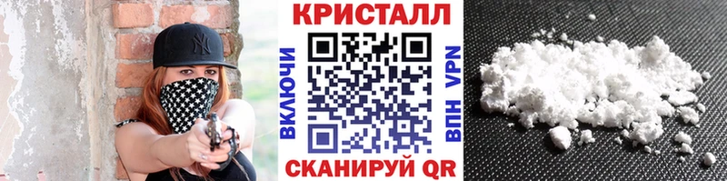 МЕТАМФЕТАМИН пудра  Тольятти 