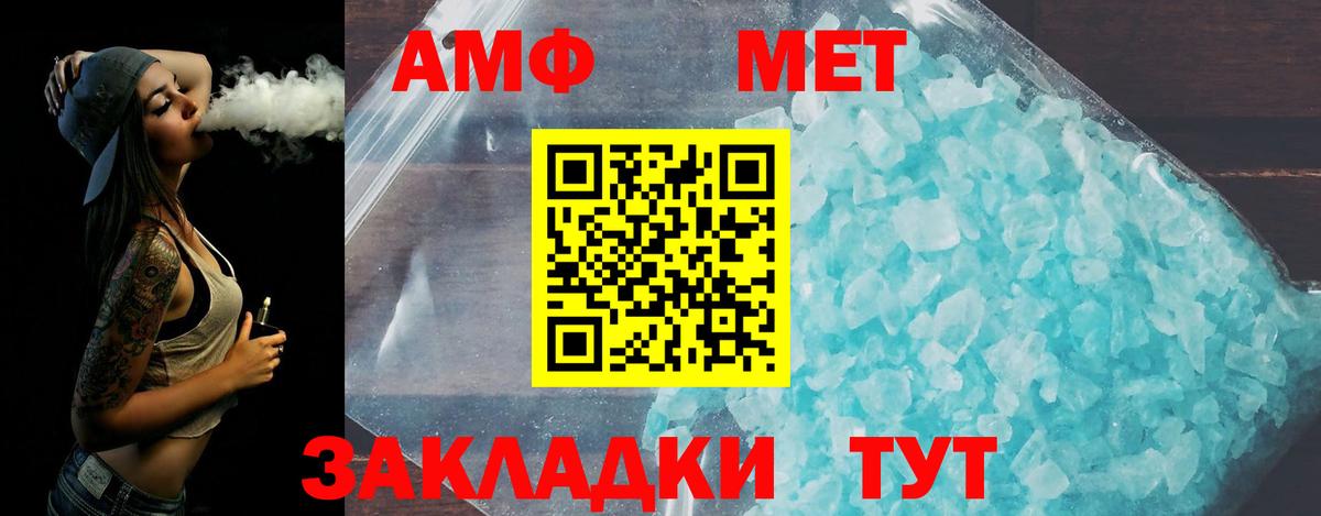 Первитин витя  Вход с VPN  Тольятти 