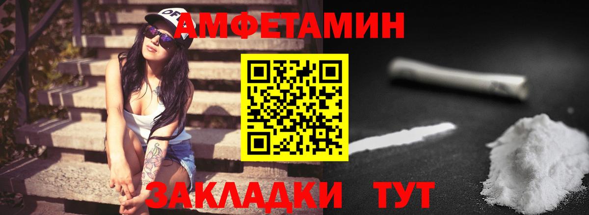 Первитин Декстрометамфетамин 99.9% Тольятти