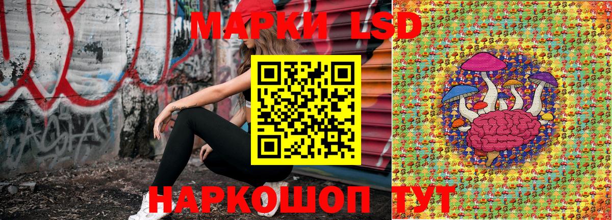 Марки NBOMe 1,5мг  Вход с VPN  Тольятти  Марки NBOMe 1,5мг 