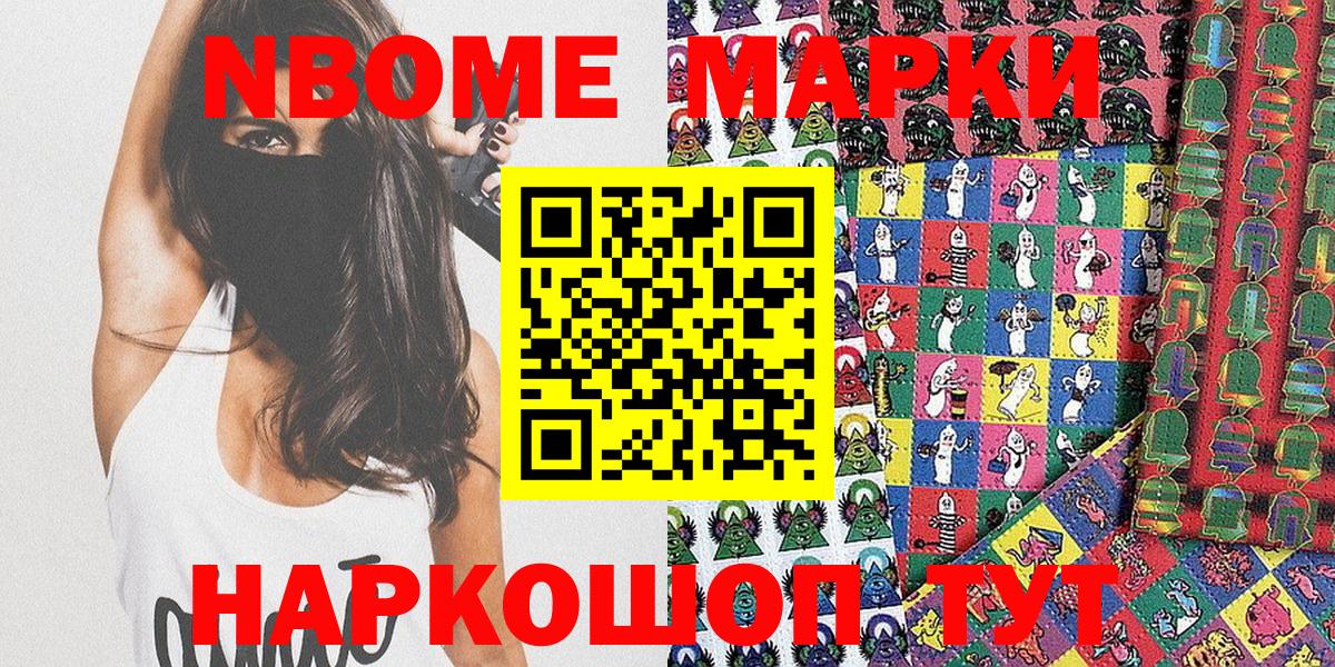 Наркотические марки 1,5мг  Наркотические марки 1,5мг  Тольятти 