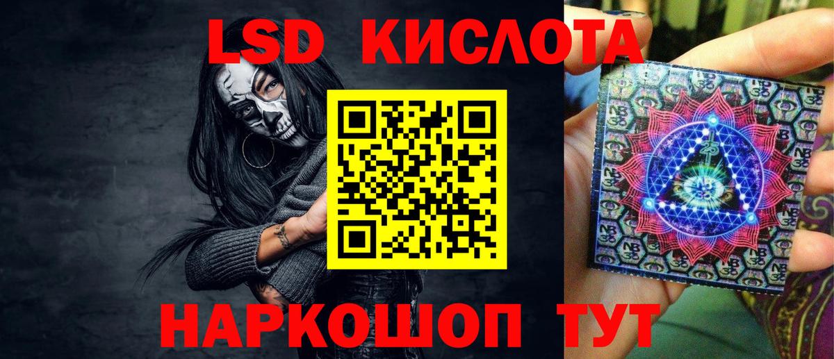 Марки 25I-NBOMe 1500мкг Тольятти