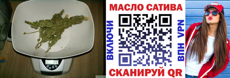 ТГК жижа  Тольятти 