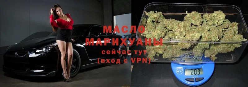 Дистиллят ТГК Wax  купить наркотики сайты  OMG ТОР  Тольятти 